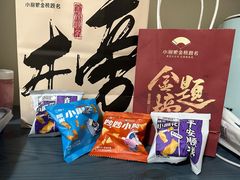 -小厨娘金榜题名(夫子庙贡院街店)