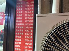 -辽B·小串(总店)