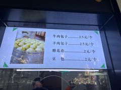 -牛街洪记小吃店(牛街店)