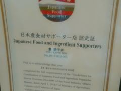 -豊 胜手丼