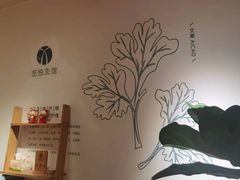 -左悦·艾灸调理·推拿按摩·精油SPA(卓悦汇店)