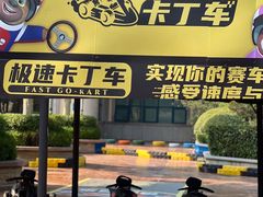 -郑州方特梦幻王国