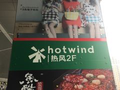 -鹏欣水游城
