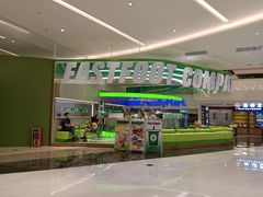 -fastfoot急急脚咖啡公司(IFC国金天地店)