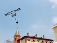 -青岛德国监狱旧址博物馆