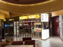 -巴奴毛肚火锅(悠唐购物中心店)