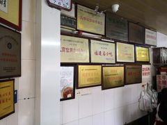 -好成财牛排馆(涂门街总店)