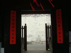 门帘-吴门人家·苏宴宫廷菜(拙政园店)