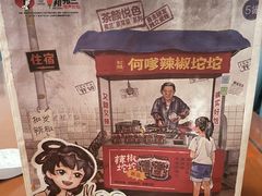 -茶颜悦色(环球奥特莱斯店)