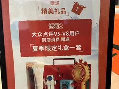 -连鹭海鲜·海肠捞饭·海胆饭(星海店)