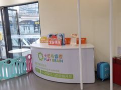 -七田布睿恩全脑早教(梅溪湖新天地步步高店)