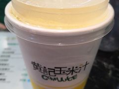 -黄记玉米汁(天河又一城店)