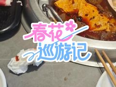 -蜀留香火锅·始于1999·原四川老火锅(白堤路店)