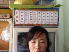 -老七宝热气羊肉馆
