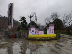 -婺源梦里老家大型山水实景演出