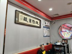 -鹍记特色牛杂面