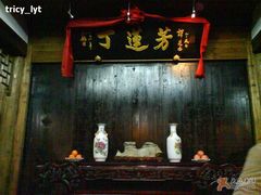门面-丁莲芳(红旗路店)