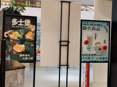 -敏华冰厅(天河城店)