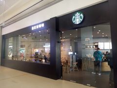 门面-星巴克(苏州西蒙店)