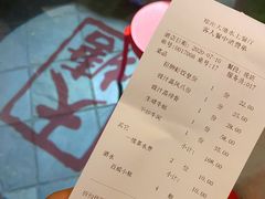 -泮金大塘(北二七路店)