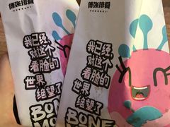 -傅强排骨(成都总店)