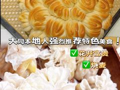 -老爷庙风味美食府(魏都大道店)