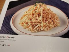 -一轩饺子馆(丽都店)