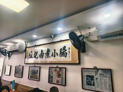 -陈记卤煮小肠