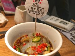 刺激海蜇头-太二酸菜鱼(汕头苏宁广场店)