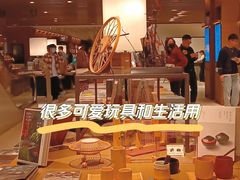 -茑屋书店(天目里店)