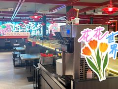 -京悦南门涮羊肉·羊蝎子火锅(田林路店)