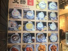 -双喜老铺(人民广场店)