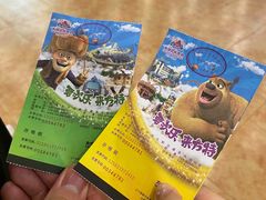 -沈阳方特欢乐世界