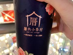 -厝内小眷村(西单大悦城店)