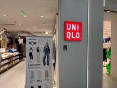 -优衣库(北京万柳华联购物中心店)