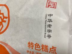 -北京稻香村(五道口店)