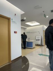 -五洲妇儿医院
