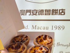 -安德鲁饼店(总店)