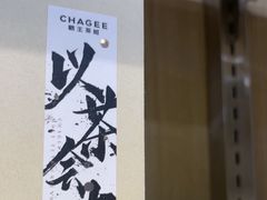-霸王茶姬(南强街店)