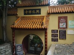 -云龙山
