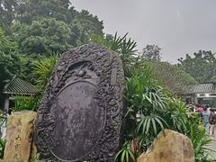 -鼎湖山风景区