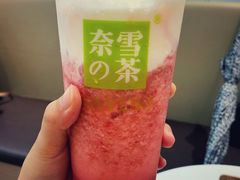 -奈雪的茶(湖滨银泰in77C区PRO店)
