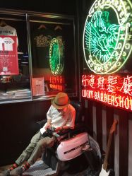 -行运理发厅