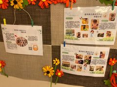 -亿禾林(普陀香溢中心)