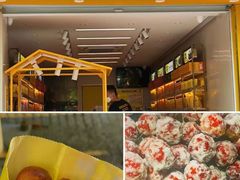 -粒上皇(天河南一路店)