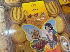 -泰康食品(南京东路店)