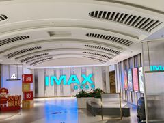 -大世界影城(无锡江南大悦城IMAX激光店)