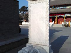 -文庙