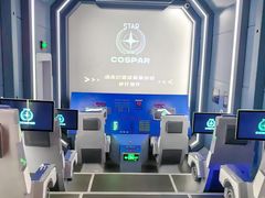 -中国宋庆龄青少年科技文化交流中心
