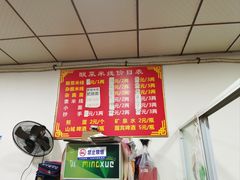 -老字号巴山酸菜米线(巴渝佳梦小区店)